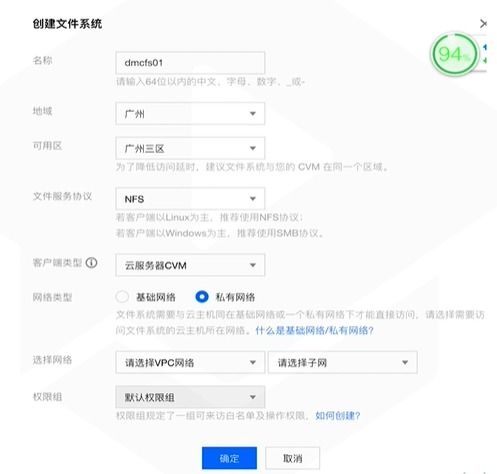 云存儲產(chǎn)品 高效數(shù)據(jù)處理與全方位存儲支持服務解析